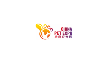 北京国际宠物用品展览会