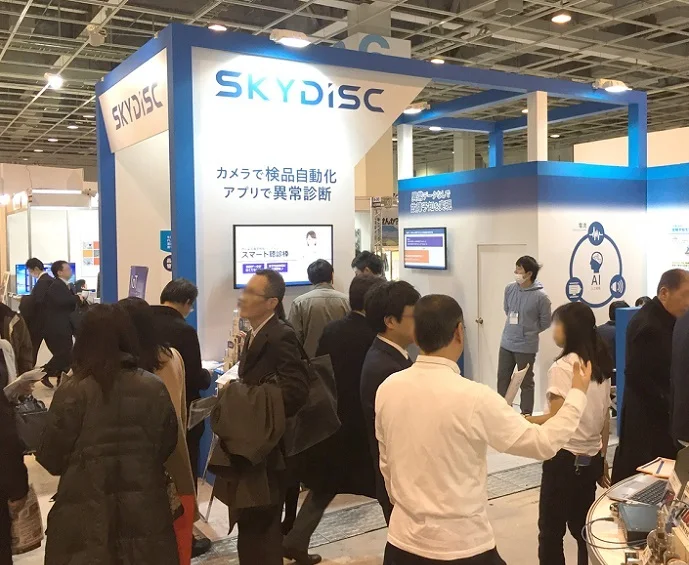 大阪物联网展2025会刊如何获取？