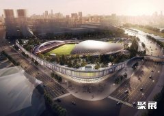 Greater Taichung International Expo Center