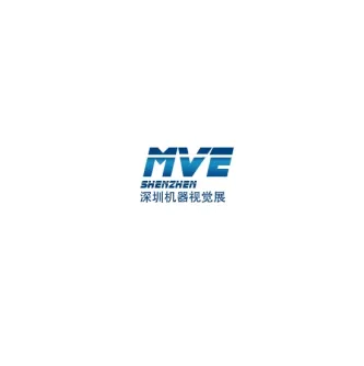 深圳国际机器视觉产品及工业应用展览会