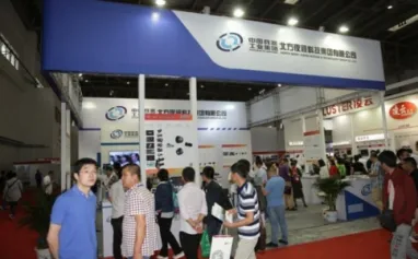 北京国际光电显示产品技术展览会即将开