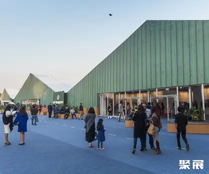 NSIC Exhibition Ground