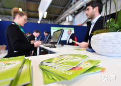 Montpellier Exhibition Centre