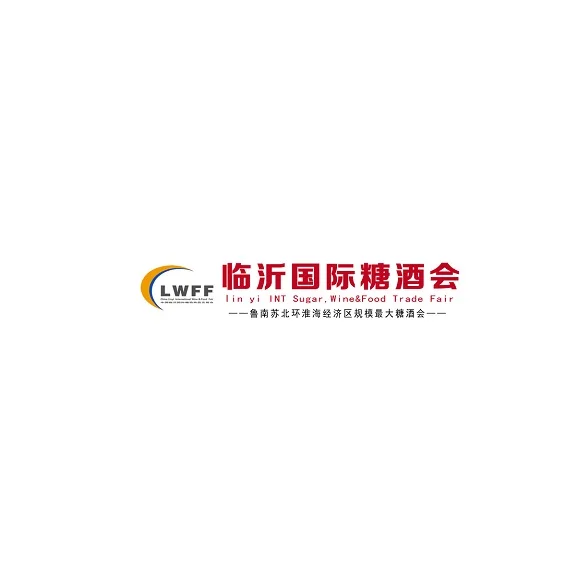 第十二届临沂糖酒会：3天展期累计成交额约6亿元