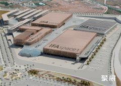 Institución Ferial Alicantina