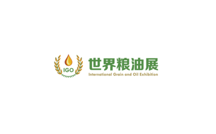 广州世界粮油机械及包装设备展