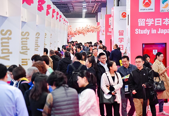 中国（上海）国际教育展