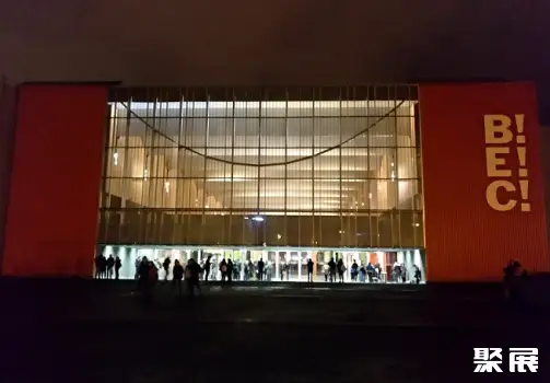 Bilbao Exhibition Centre