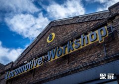 Australian Technology Park