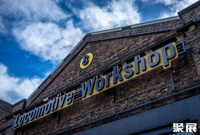 Australian Technology Park