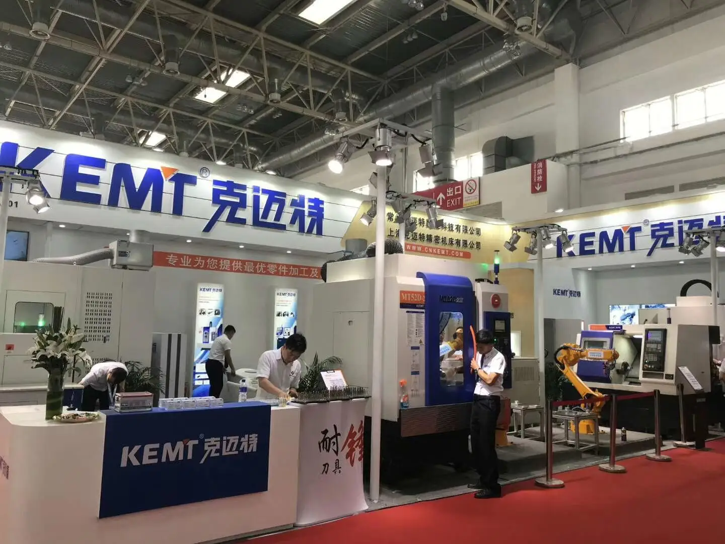 智能 创新互联服务：中国国际机床工具展览会（CIMES）自动化展区
