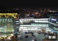 Daegu Exhibition & Convention Center