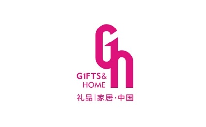 深圳国际礼品及家居用品展览会