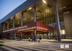 Exponor - Porto International Fair