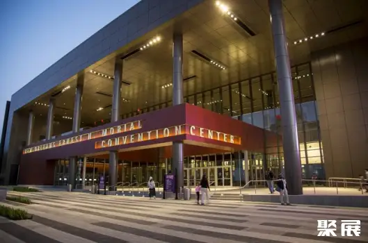 Exponor - Porto International Fair