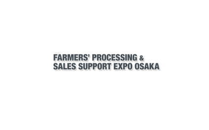 日本大阪农业加工包装展览会