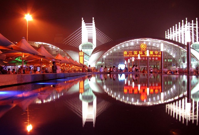 Xi'an Qujiang International Convention & Exhibition Center