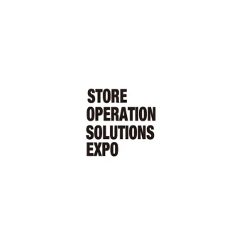 日本东京店铺仓储操作解决方案展览会