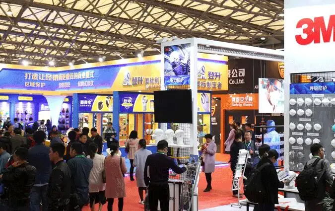 劳保行业的专业展会：2019第99届中国劳动保护用品交易会