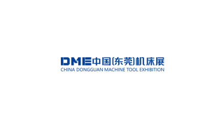 东菀国际机床展览会