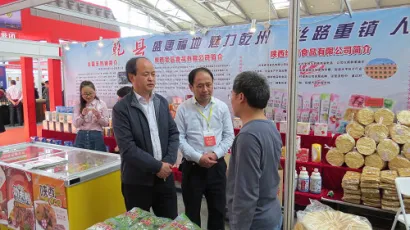 西安食博会尽显丝绸之路特色