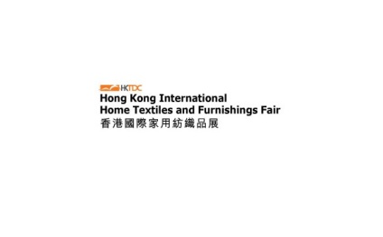 香港家用纺织品展览会
