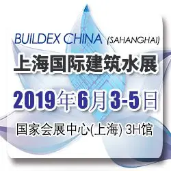 强强联手，上海建筑水展6月盛大开幕