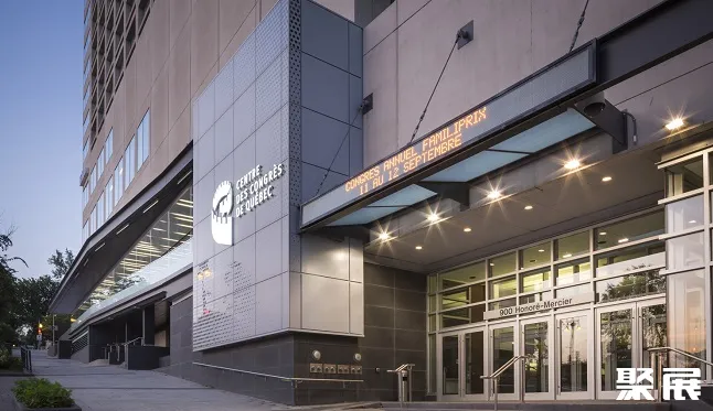 Centre des Congrès de Québec