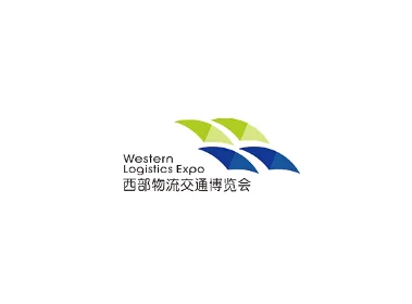第十届西部物博会于9月3-5日举办