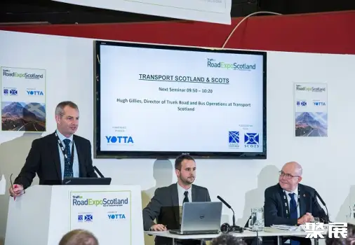 Scottish Exhibition Conference Center