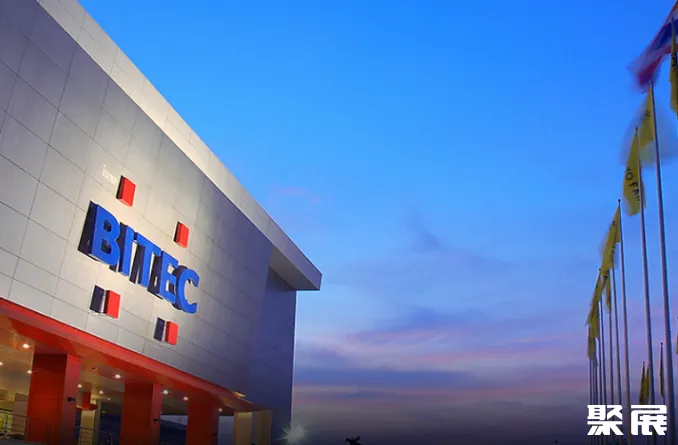 Bangkok International Trade & Exhibition Centre