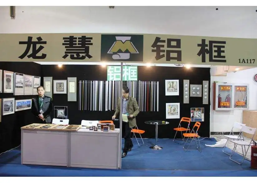 第二十三届中国婚纱及摄影器材博览会开幕