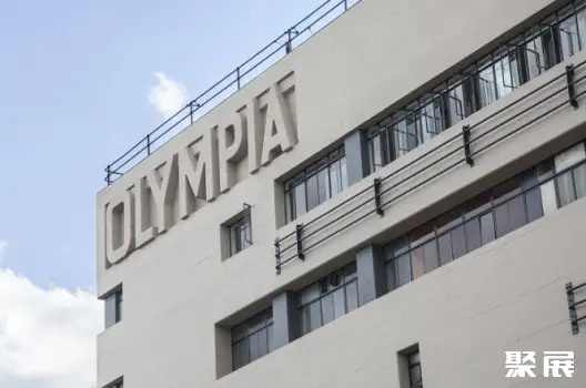 Olympia Exhibition Center