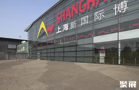 Shanghai New International Expo Centre