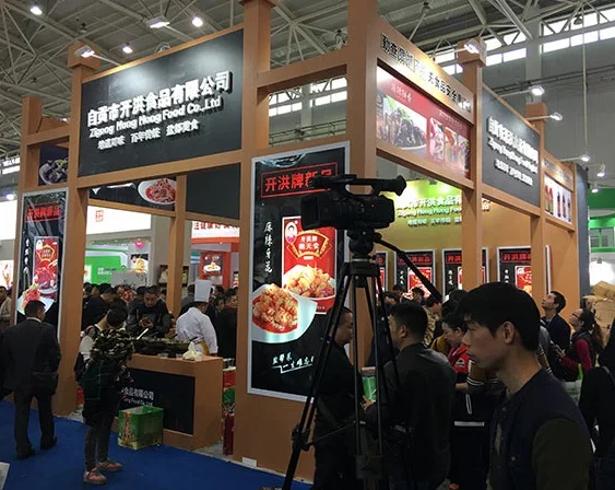 上海国际现代农业品牌产品展览会