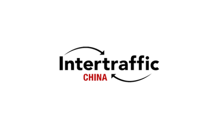中国(上海)国际智能交通展览会