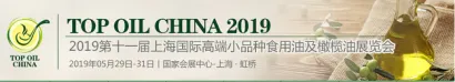 预告：上海高端小品种食用油及橄榄油展览会