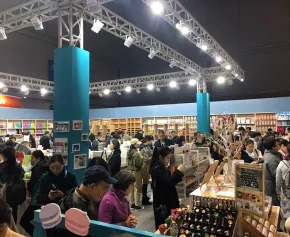 强强联手 共同打造Paperworld China全产业链商贸平台