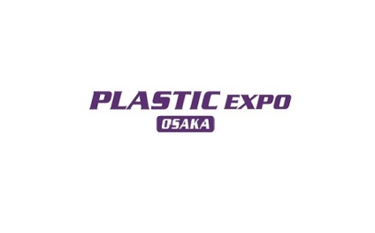 日本大阪高机能塑料展览会-高分子展