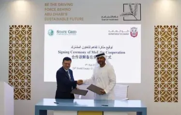 世界能源大会聚焦能源发展变革:太阳能、风能、核能备受关注