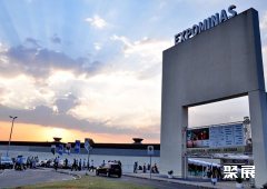 EXPOMINAS