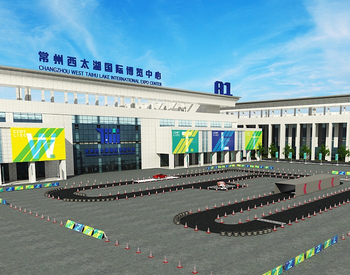 Changzhou Xitaihu International Exhibition Center