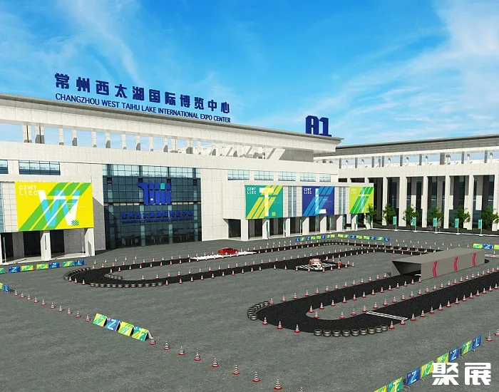 Changzhou Xitaihu International Exhibition Center