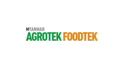 缅甸仰光农业和食品加工展览会