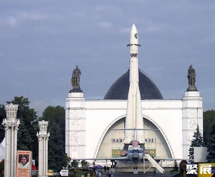 VDNH Exhibition Center