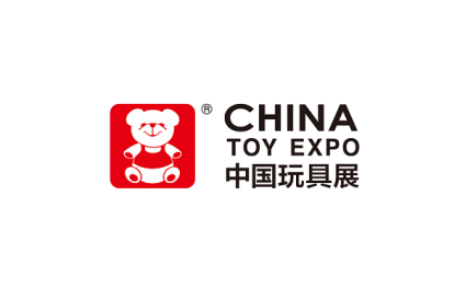 上海玩具展-中国玩具展