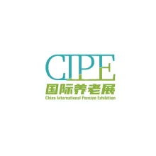 山东（青岛）国际养老产业与养老服务展览会