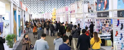 2020上海袜交会携手流行服饰展赋能时尚运动装备产业
