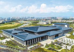 Shenzhen Yanzi Lake International Convention and Exhibition Center