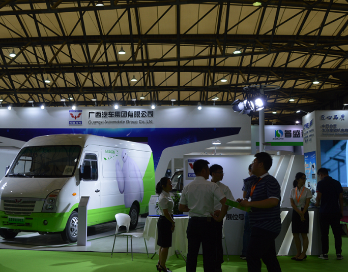 广州国际电动与混合动力汽车技术展览会